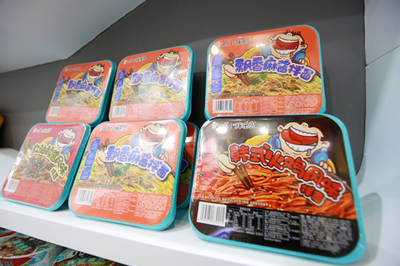快馬來報 白象食品拌樂多獲2019中國方便食品行業最佳創新大獎