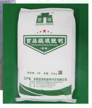 2022年歐盟將禁用鈦白粉作為食品添加劑 食品碳酸鈣 我早已切了你的 面包