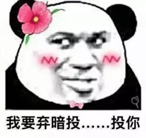 晚上,我正在看手機(jī)報(bào)一條關(guān)于食品質(zhì)量安全的報(bào)道