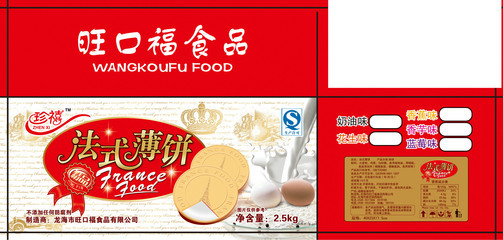 【好吃的 旺口福法式薄餅【香芋味】】價格,廠家,圖片,餅干、薄餅,龍海市旺口福食品-