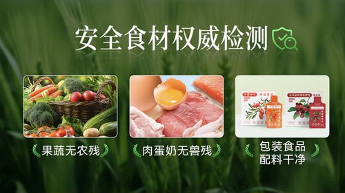 315后再看社交電商,源頭日記憑什么成食品安全標桿