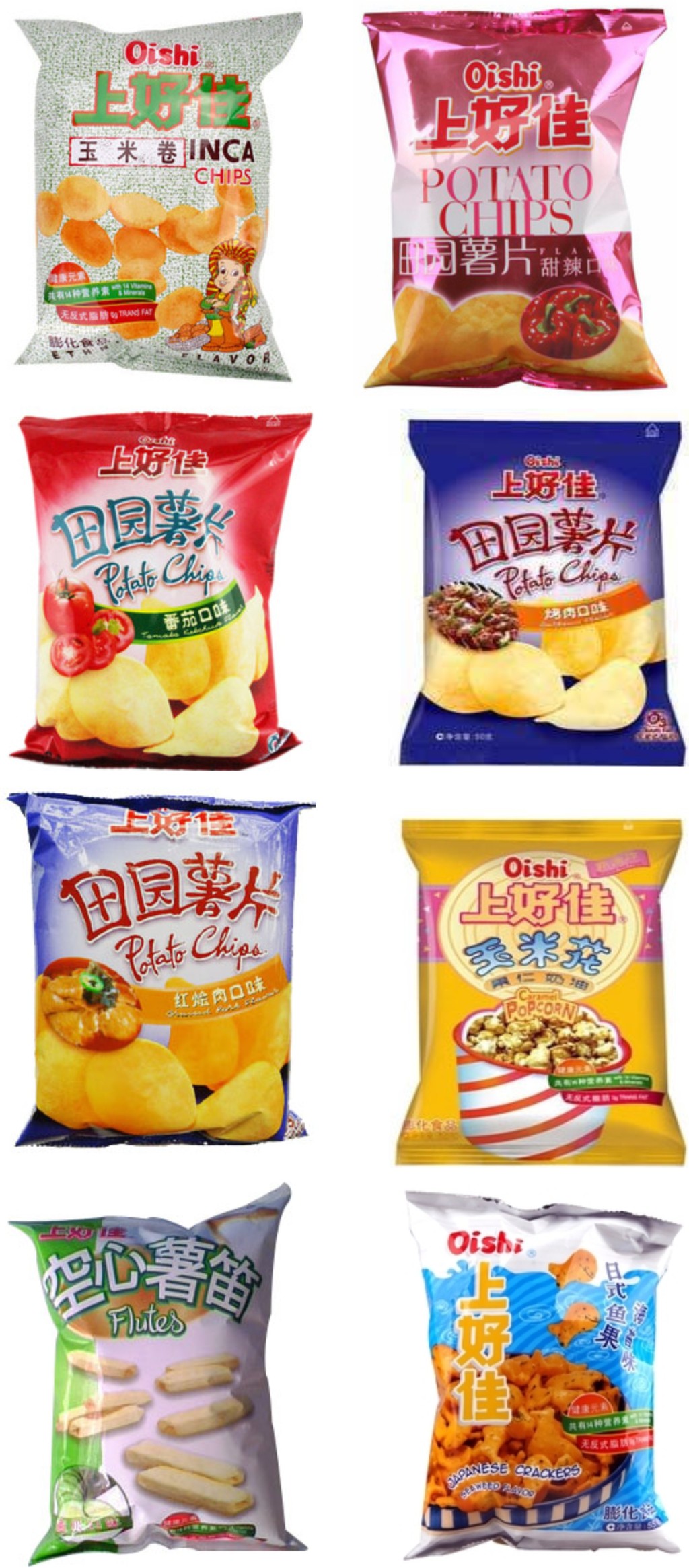 【上好佳系列 田園薯片 空心薯 玉米卷 魚(yú)果 50g 克 多口味 多選擇】?jī)r(jià)格,廠家,圖片,膨化脆食,天津市河北區(qū)世成博發(fā)食品銷(xiāo)售中心-