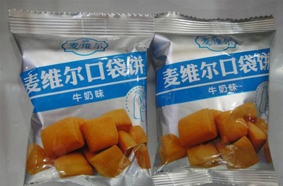 【優(yōu)質(zhì)供應(yīng) 口袋餅 麥維爾口袋餅 休閑零食餅干 餅干批發(fā)】?jī)r(jià)格,廠家,圖片,餅干、薄餅,賽罕區(qū)大嘴巴休閑食品店-