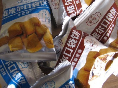 【優(yōu)質(zhì)供應(yīng) 口袋餅 麥維爾口袋餅 休閑零食餅干 餅干批發(fā)】?jī)r(jià)格,廠家,圖片,餅干、薄餅,賽罕區(qū)大嘴巴休閑食品店-