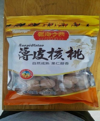 智星食品專業(yè)提供新疆薄皮核桃_薄皮核桃生產(chǎn)銷售廠家圖片|智星食品專業(yè)提供新疆薄皮核桃_薄皮核桃生產(chǎn)銷售廠家產(chǎn)品圖片由鄭州智星食品公司生產(chǎn)提供-