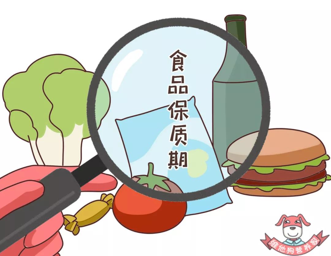 保質(zhì)期≠最后可食用時間,食品過期到底能不能吃呢?