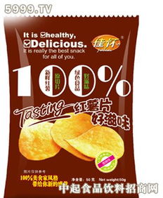 佳懷薯片產品 產品圖片 加盟店怎么樣
