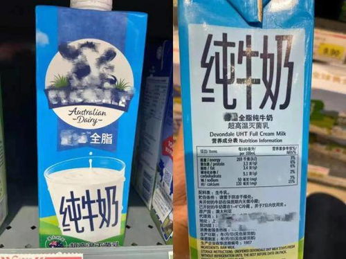 科普 如何通過食品標(biāo)簽判斷牛奶品質(zhì)