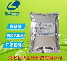 高清圖片