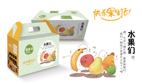 智多邦 慶佳味堅果連鎖品牌設計 堅果包裝設計 食品品牌設計 食品包裝設計