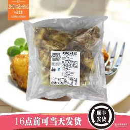 荷美爾雞翅價格 型號 圖片