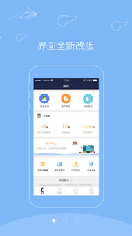 應(yīng)用寶官網(wǎng) 一站式互聯(lián)網(wǎng)信息服務(wù)與移動(dòng)應(yīng)用分發(fā)平臺(tái)