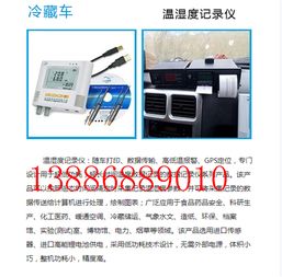 酒泉海鮮運輸車通風(fēng)槽價格、冷藏車廠家及圖片技術(shù)服務(wù)指南